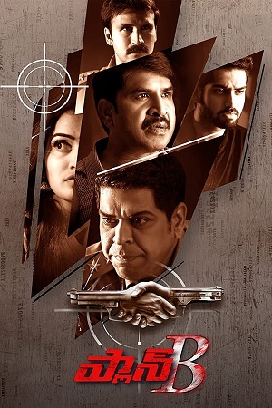 Download Plan B (2021) WebRip Tamil 480p 720p